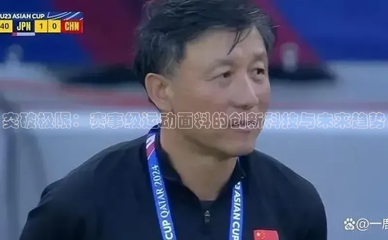 意昂4