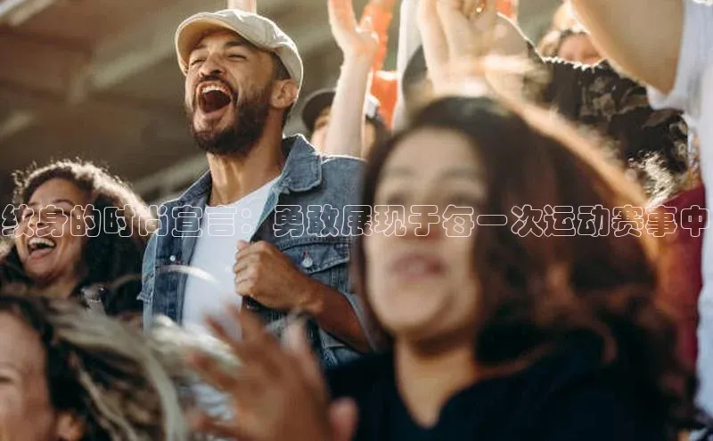 意昂4体育