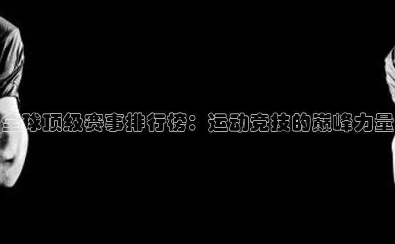 意昂4凯捷