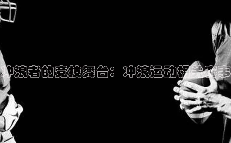 意昂4平台