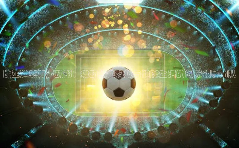 凯捷体育