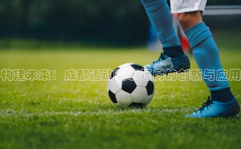 意昂4凯捷娱乐