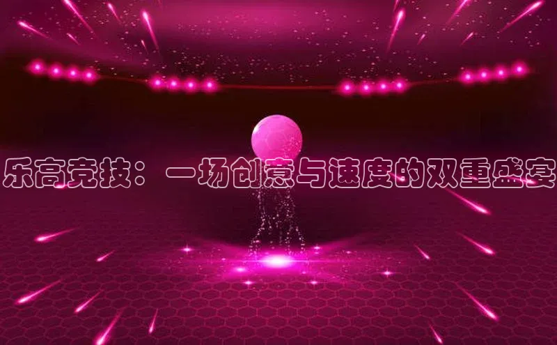 意昂4官网