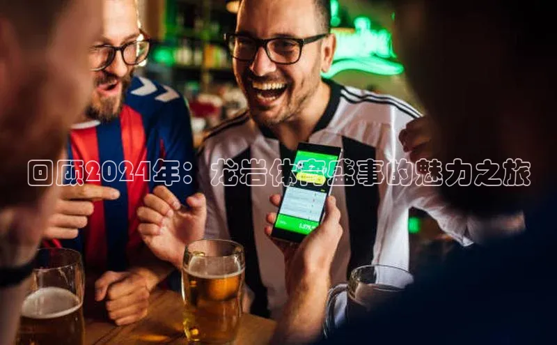 意昂4凯捷