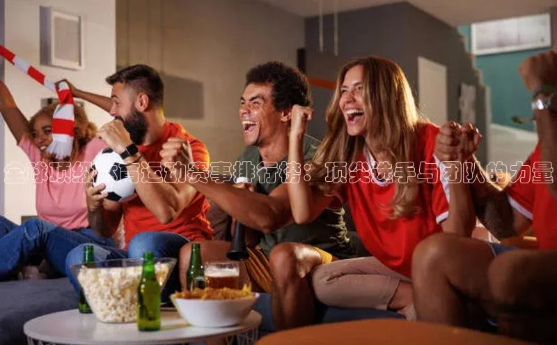 意昂4体育