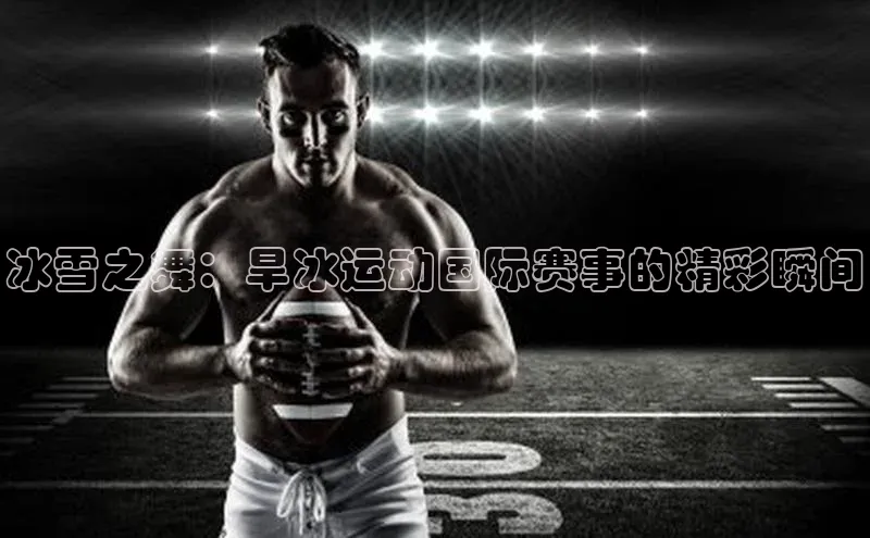意昂4开户