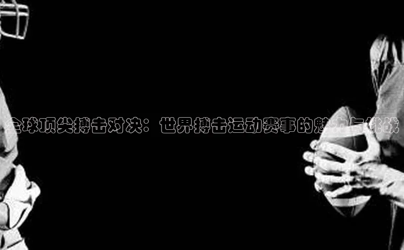 凯捷
