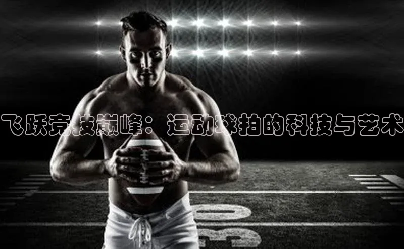 EON4登录