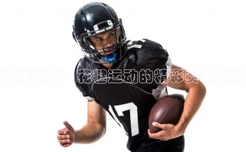 意昂体育4官网