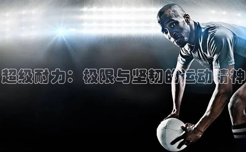 意昂4体育登录