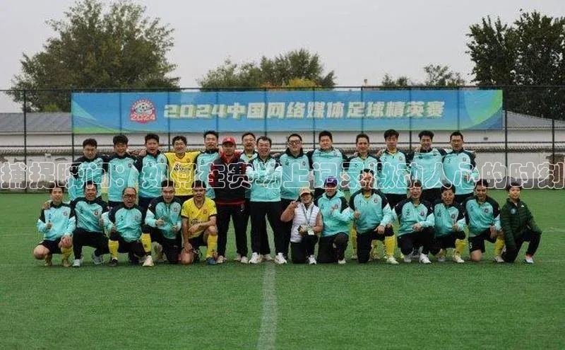EON体育4登录