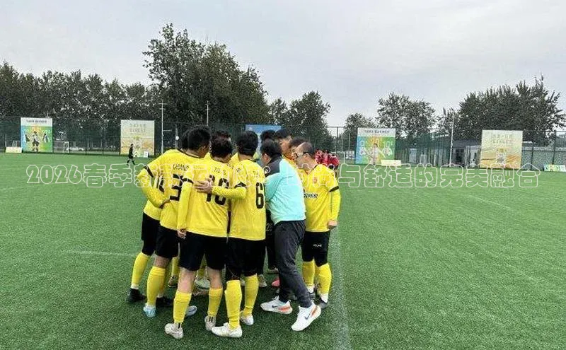 意昂体育4官网